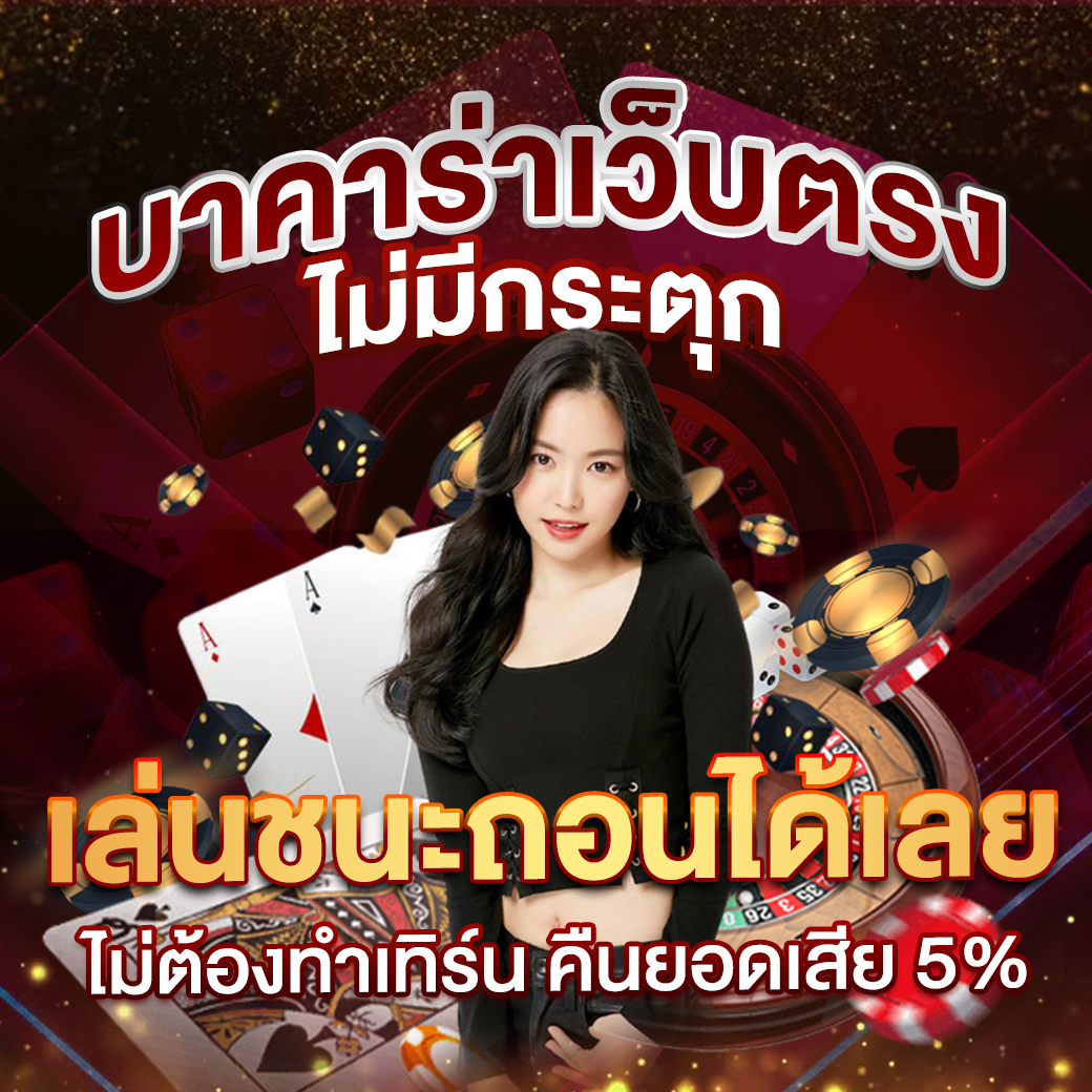 วิธีการเข้าร่วมเพื่อรับประสบการณ์การเล่นที่ดีที่สุด