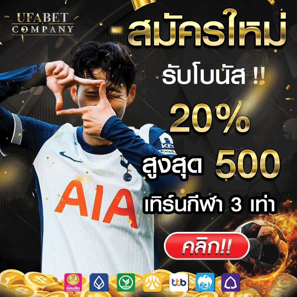สะดวกสบายในการเข้าถึง