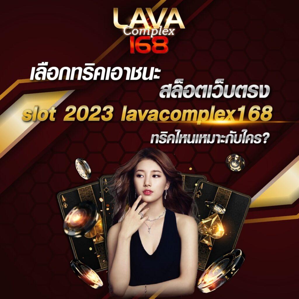 ตัวเลือกเกมที่หลากหลาย