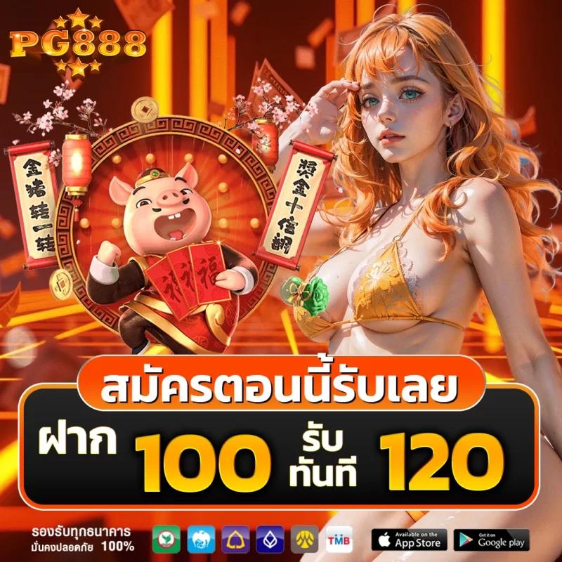 เงื่อนไขการถอนที่น่าสนใจ