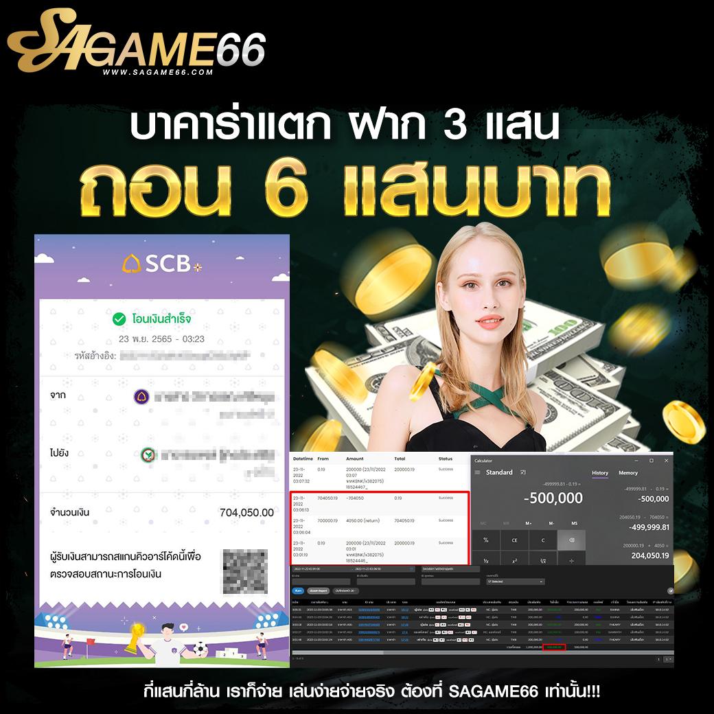 การมอบประสบการณ์ที่แตกต่าง