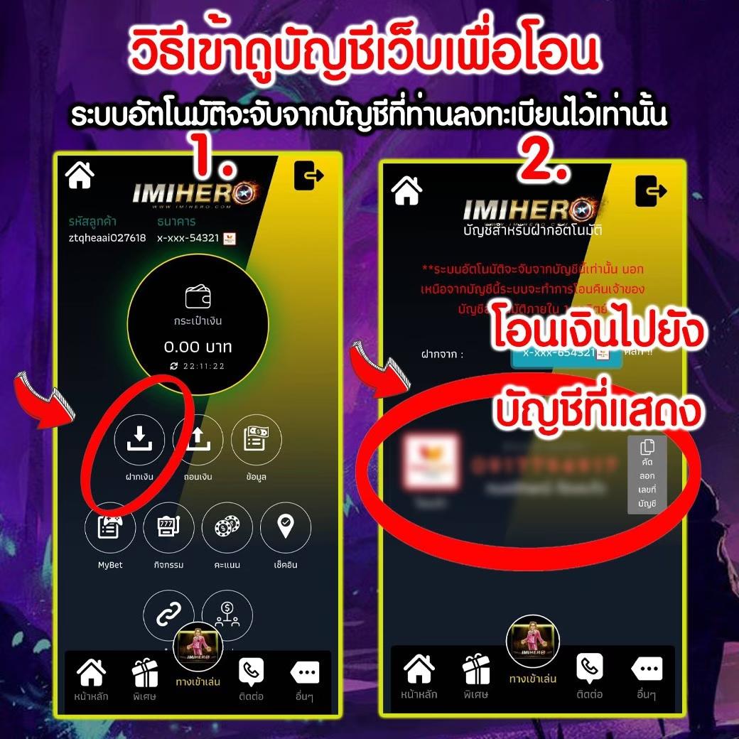 ฟีเจอร์พิเศษใน win9999ทางเข้า