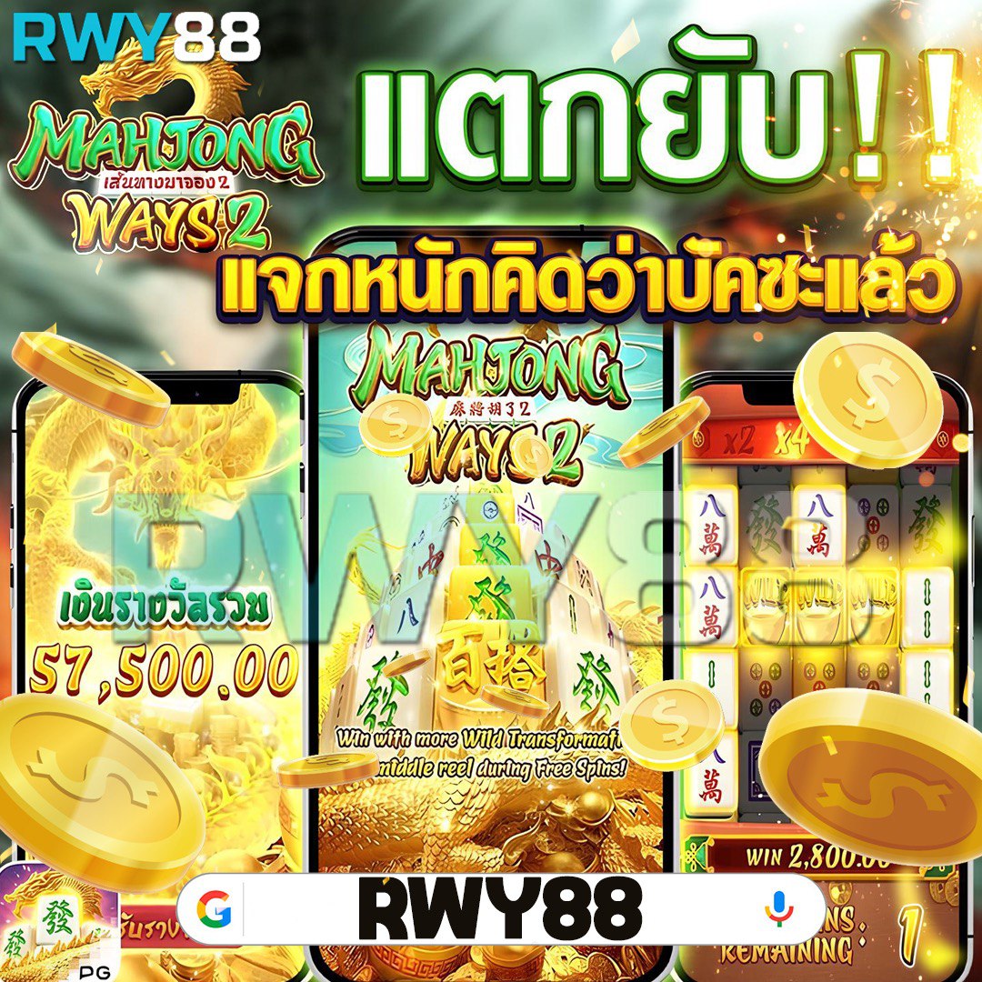 1. ความสะดวกสบายในการเข้าถึง