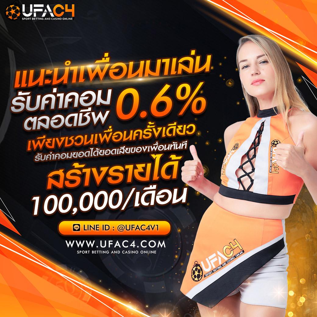 3. ความหลากหลายของเกม