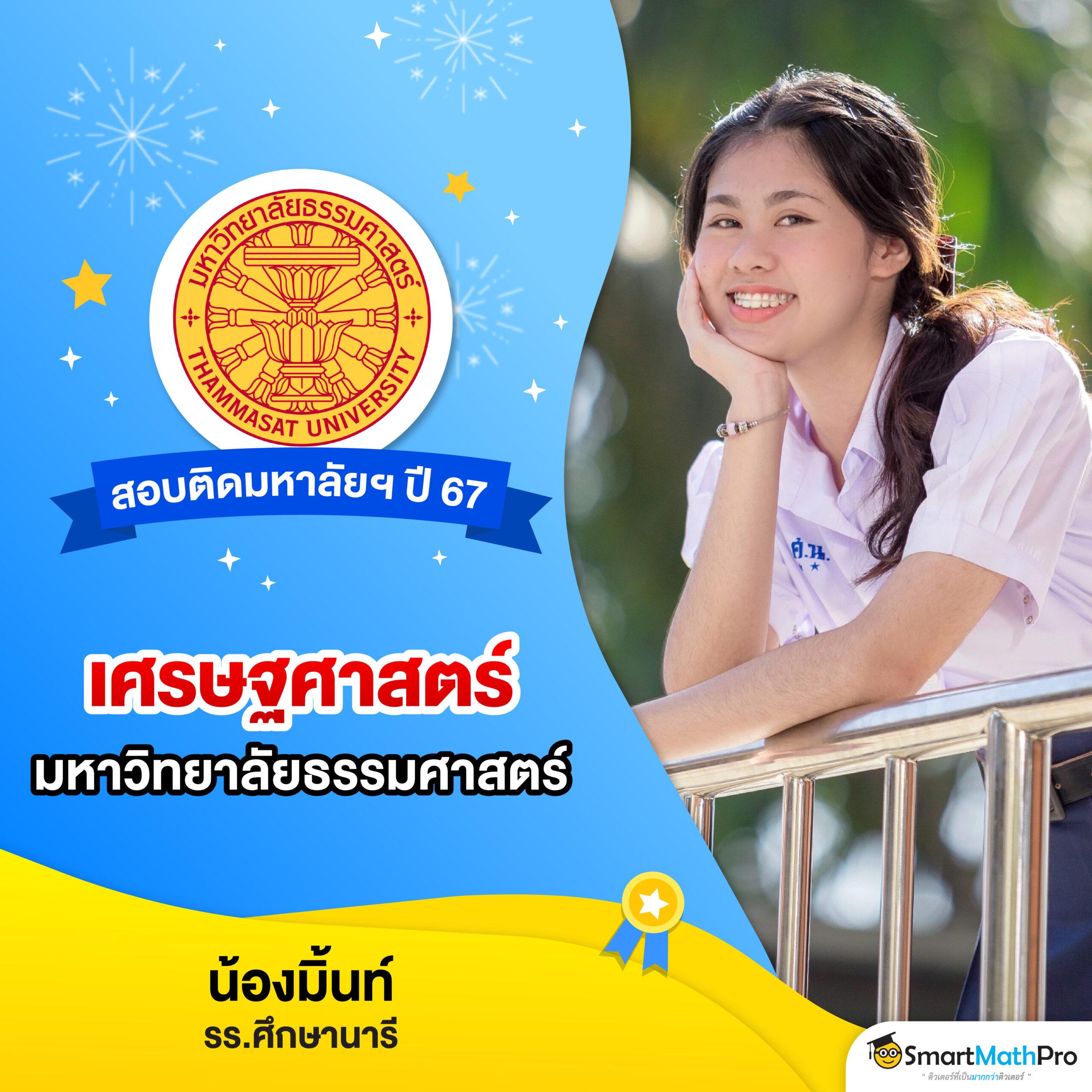 4. การบริการลูกค้าที่เป็นเลิศ