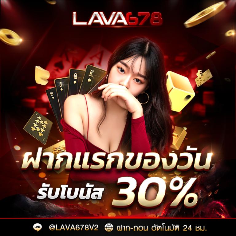 2. ฟรีสปิน
