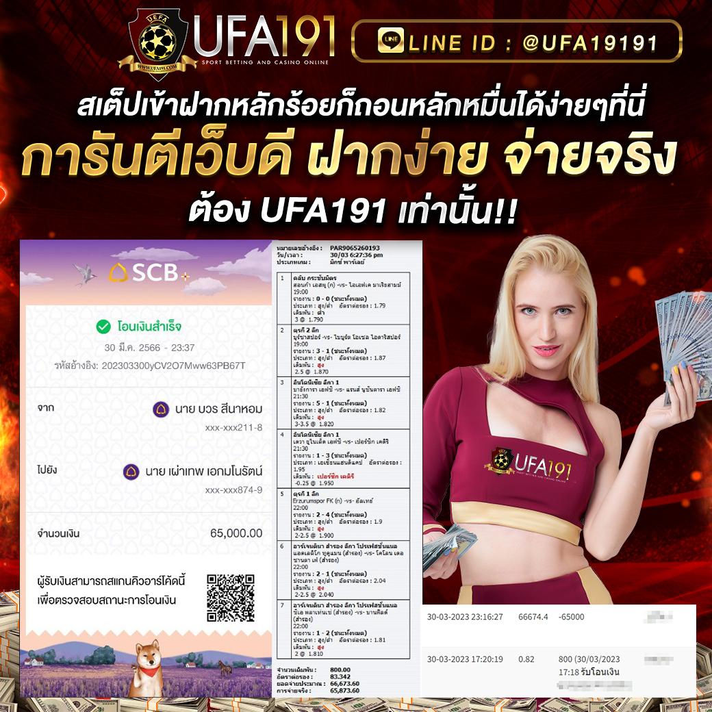 ระบบเกมที่มีคุณภาพสูง