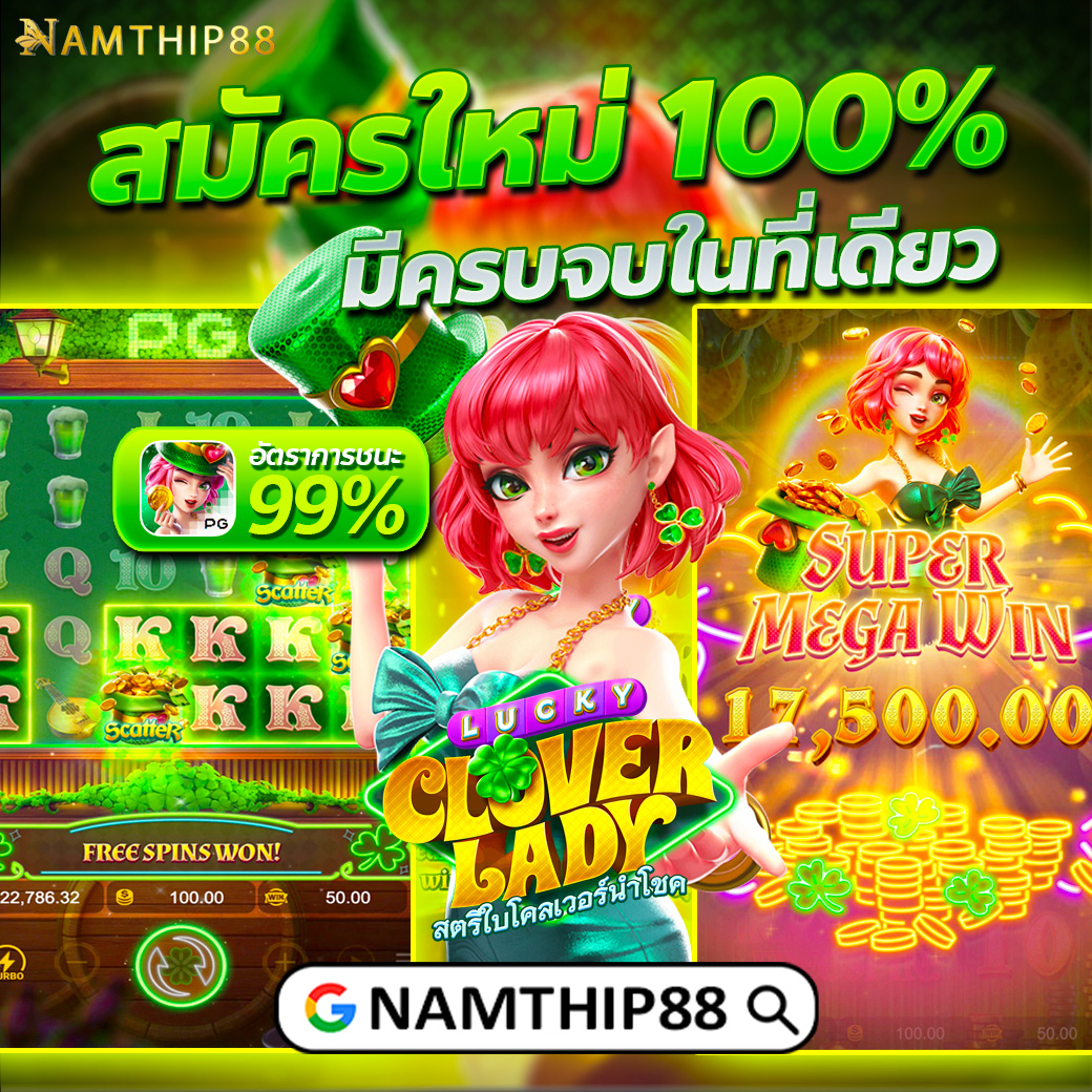 ฟีเจอร์พิเศษใน 1รับ100 wallet ล่าสุด