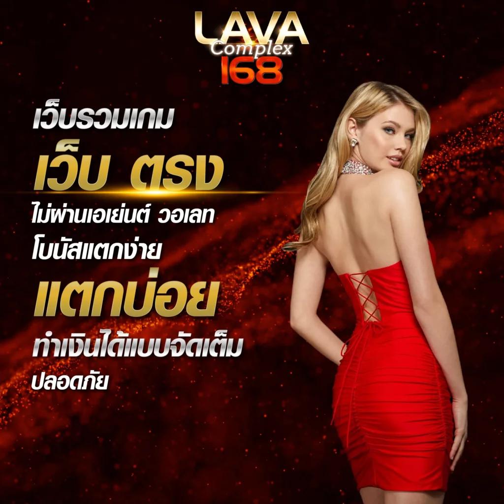 ความปลอดภัยและความน่าเชื่อถือ