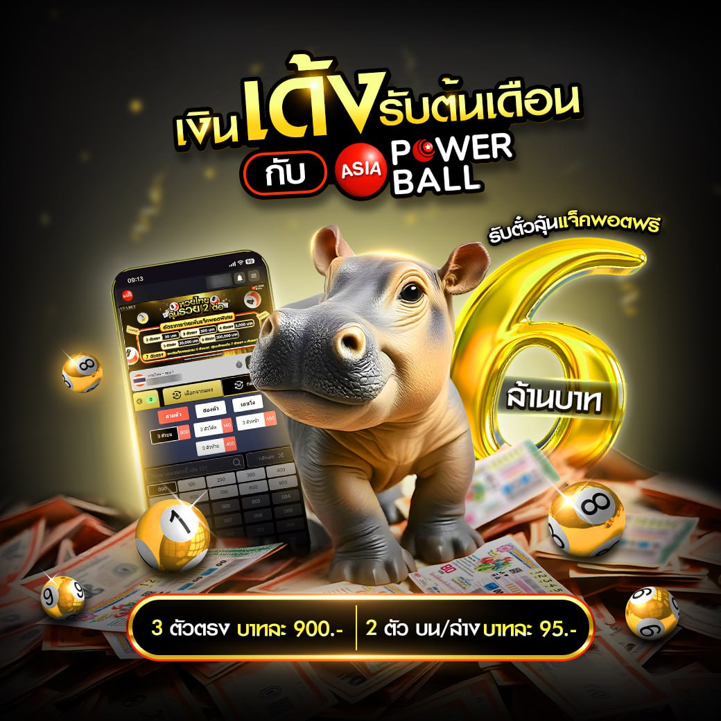 4. บริการลูกค้าตลอด 24 ชั่วโมง