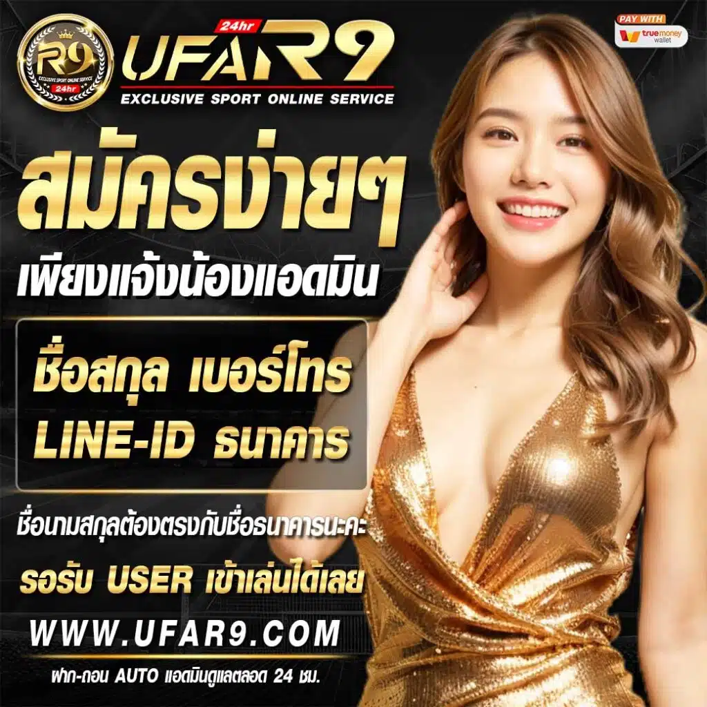 2. ความหลากหลายของเกมสล็อต