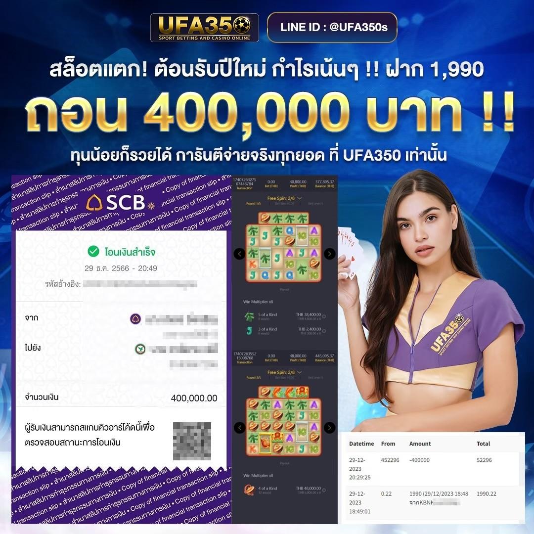 โปรโมชั่นและข้อเสนอสุดพิเศษ