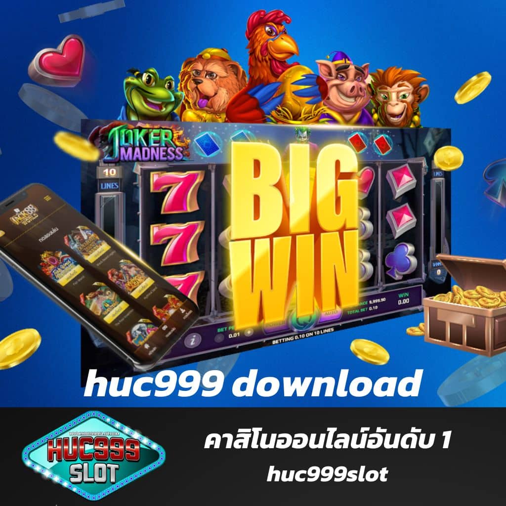ฟีเจอร์พิเศษที่มีให้ใน 666สล็อต