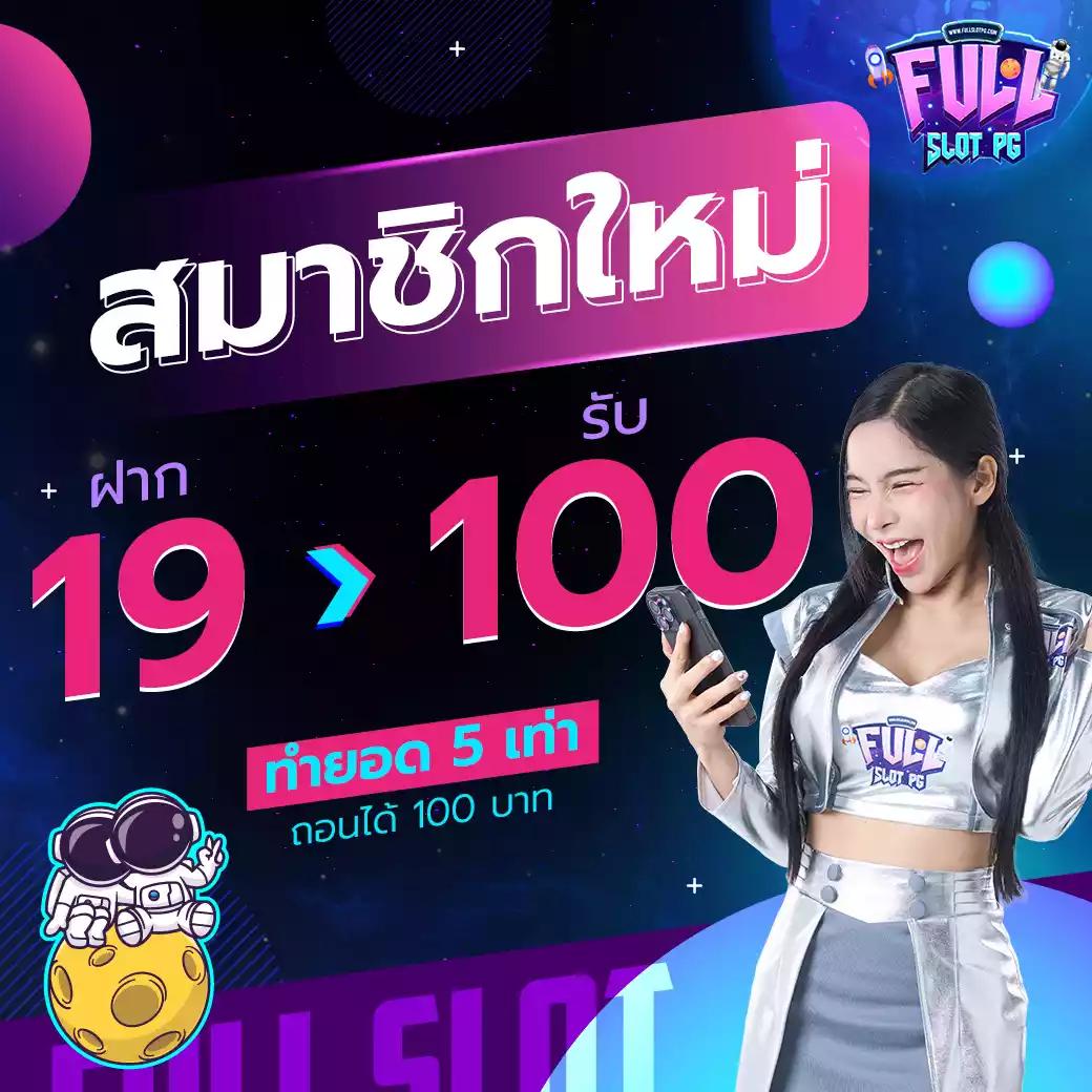 ความสะดวกและเข้าถึงง่าย