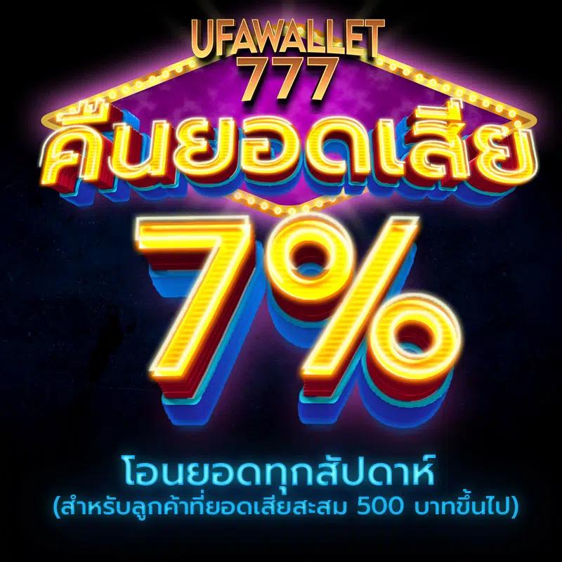 ความปลอดภัยและความเชื่อถือได้