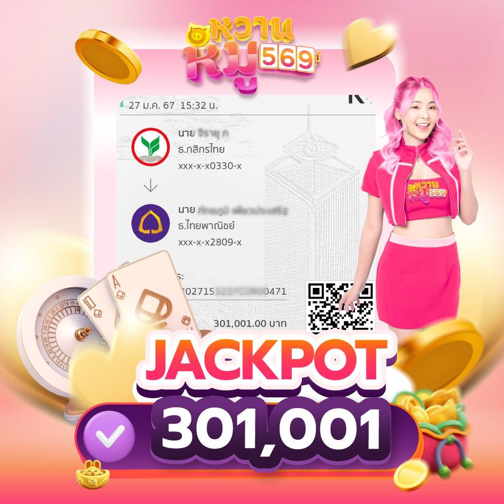 โปรโมชั่นและโบนัสที่หลากหลาย