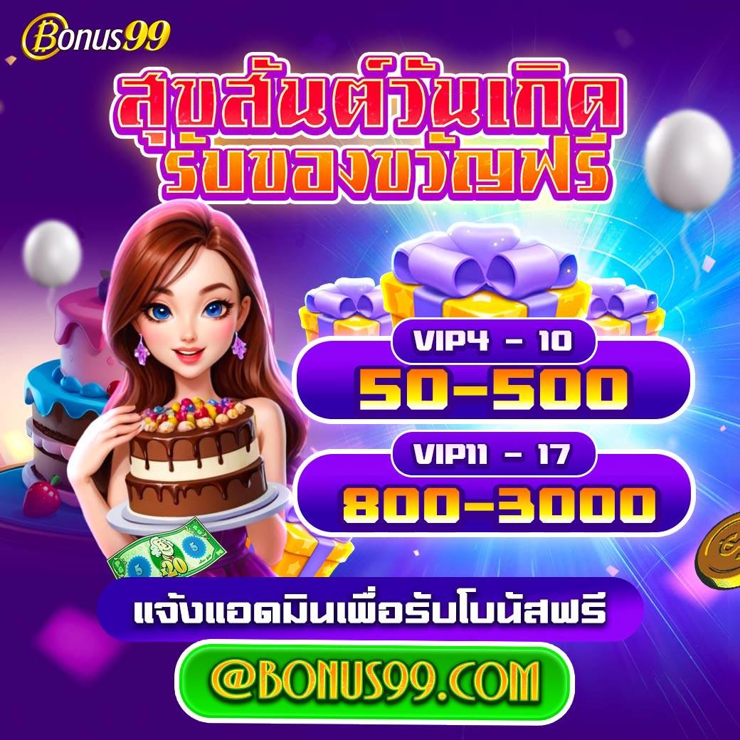 1. ความสะดวกสบาย