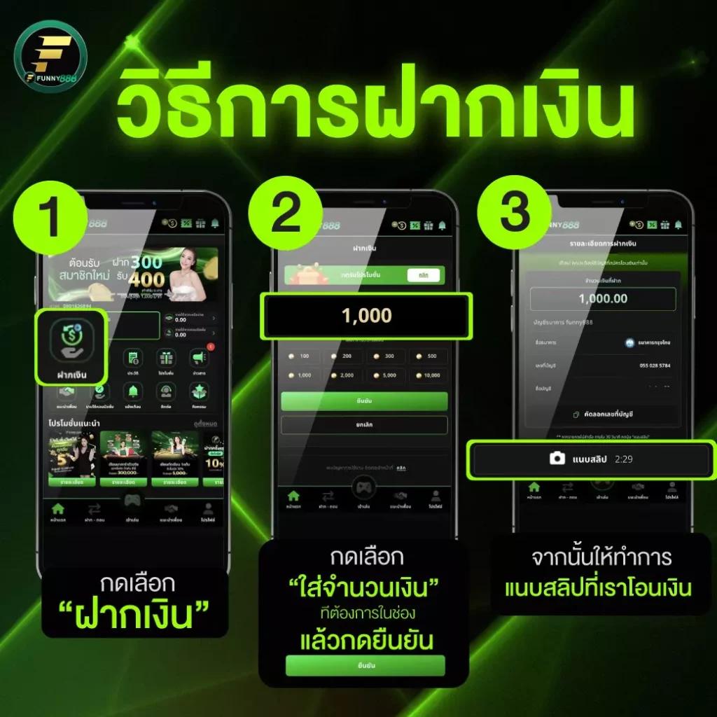 4. ความปลอดภัยในการเล่น