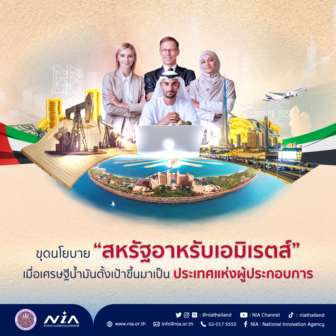 ฟีเจอร์การเล่นแบบหลายแถว