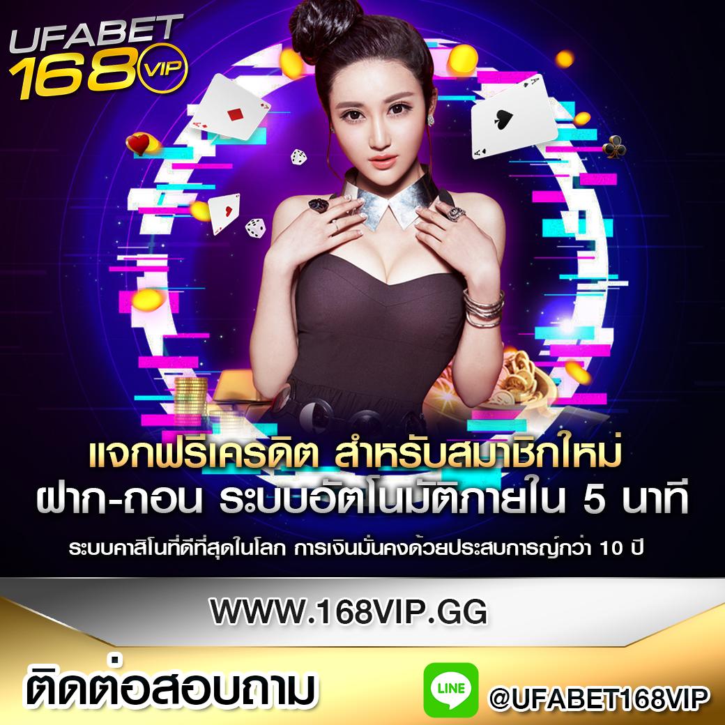 โปรโมชั่นและโบนัส