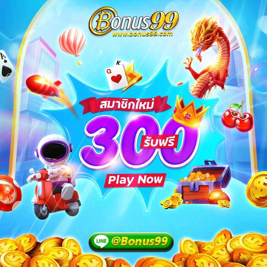 ฟีเจอร์พิเศษใน bk8 thailand
