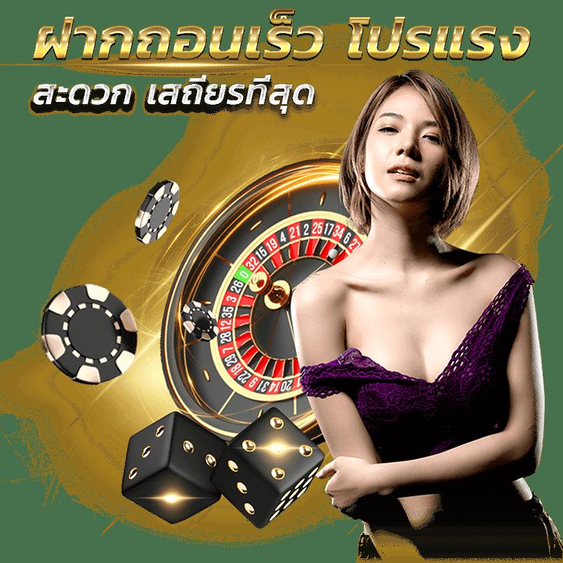 2. ประสิทธิภาพของเกม