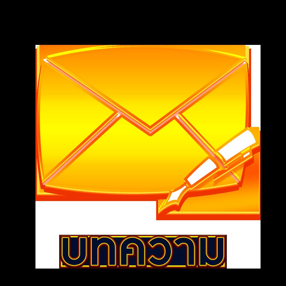 4. ความปลอดภัยและความมั่นคง