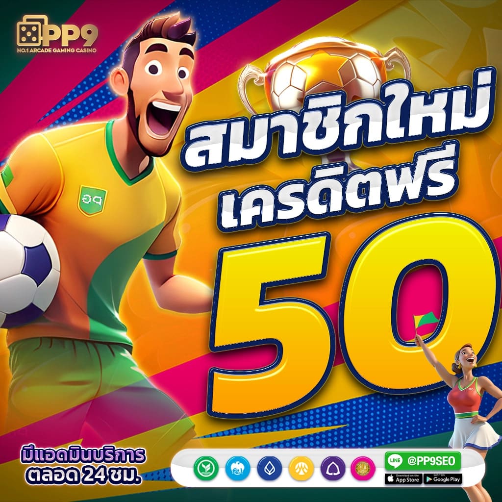 1. ความสะดวกสบายในการเข้าถึง