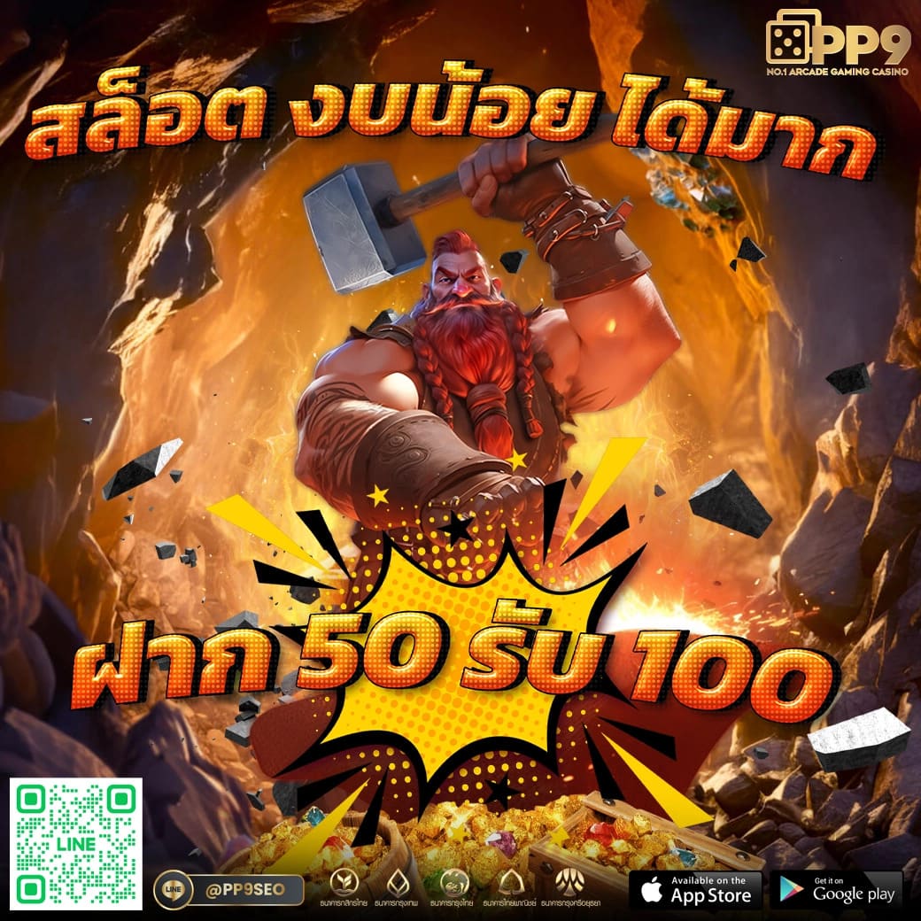 1. ระบบหมุนฟรี