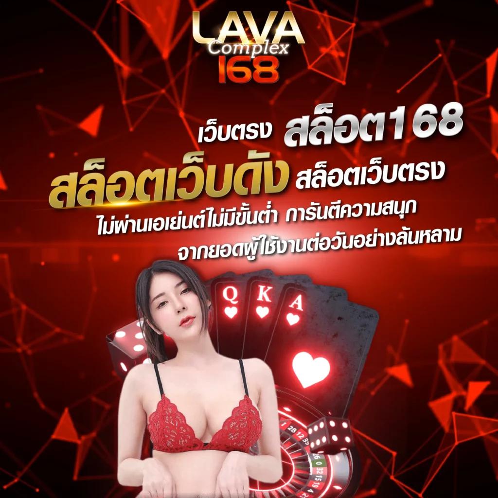 1. โหมดทดลองเล่น
