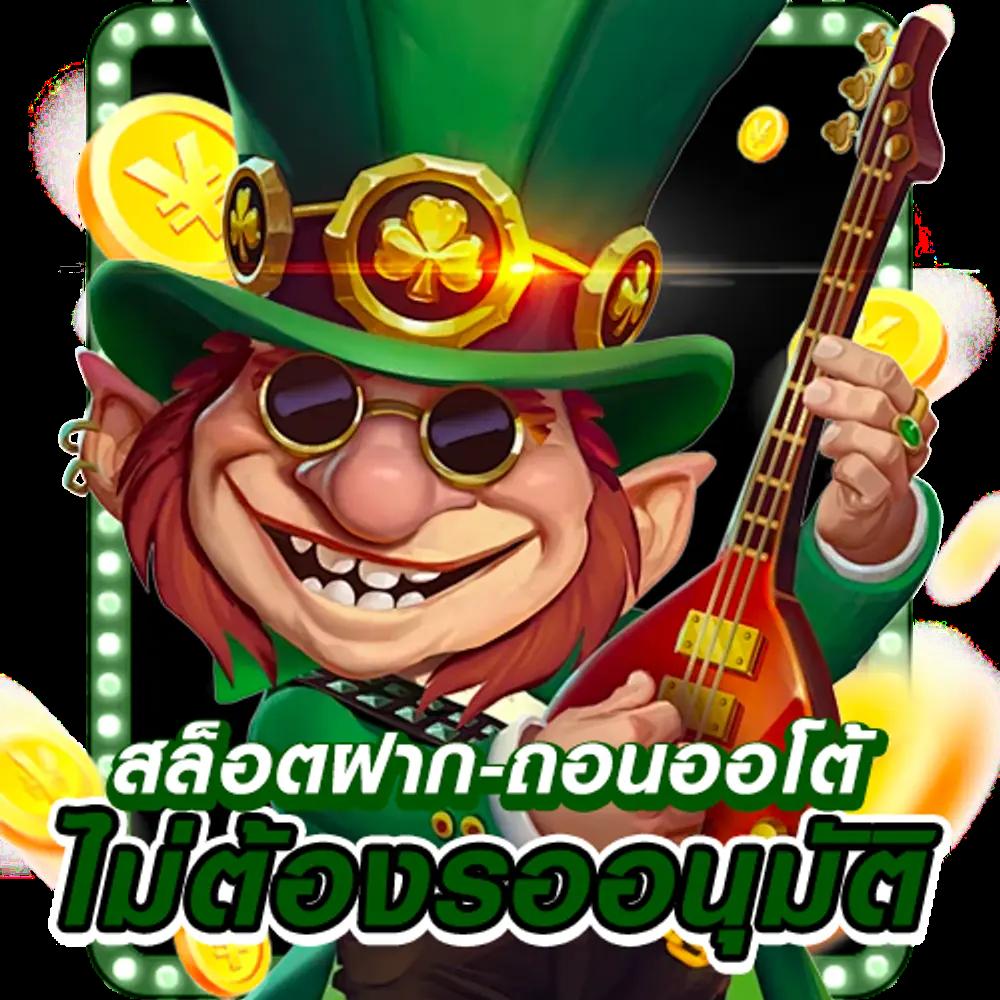 1. ความสะดวกสบายในการเข้าถึง