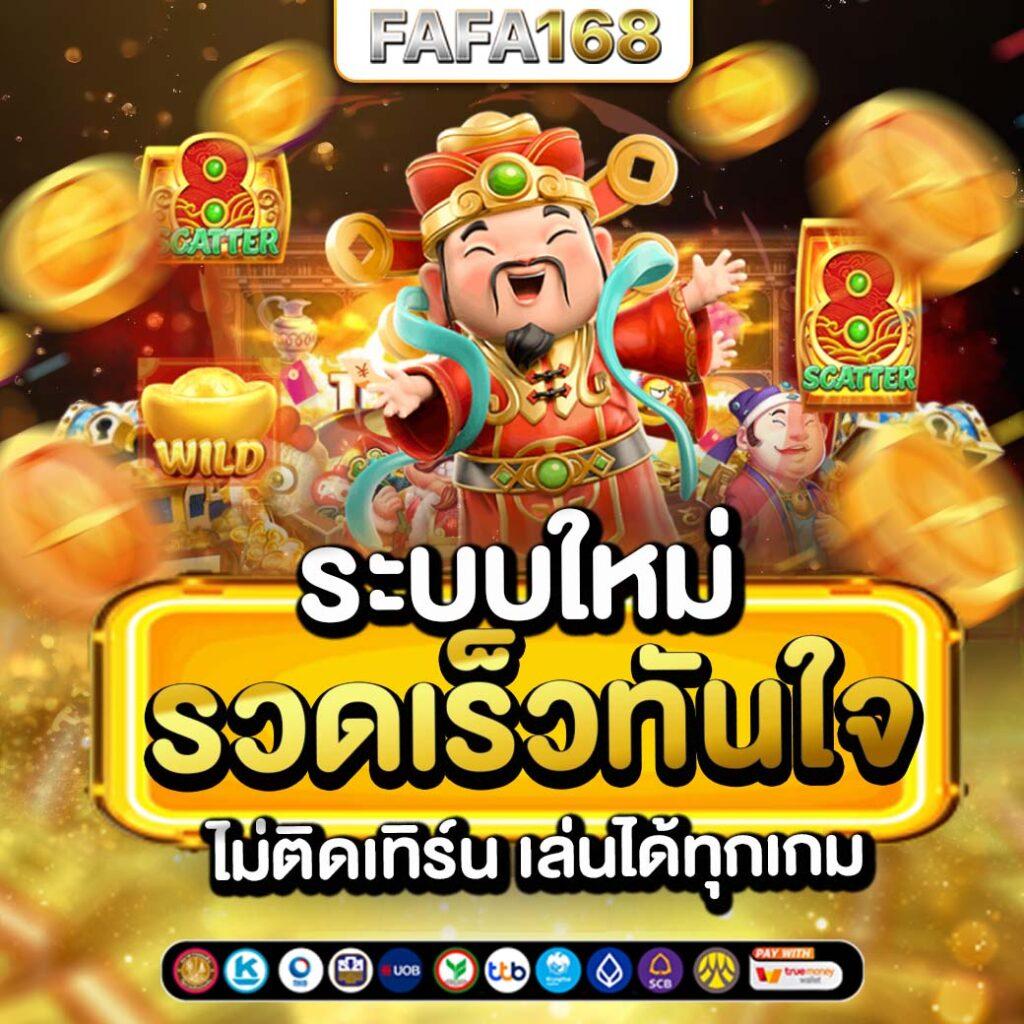 4. โบนัสและโปรโมชั่นที่น่าสนใจ