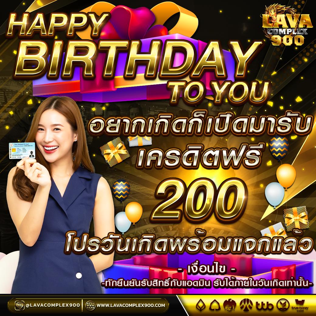 1. ฟีเจอร์ฟรีสปิน