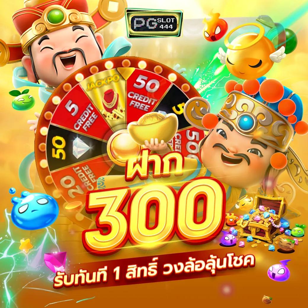 4. การบริการลูกค้าที่เหนือกว่า