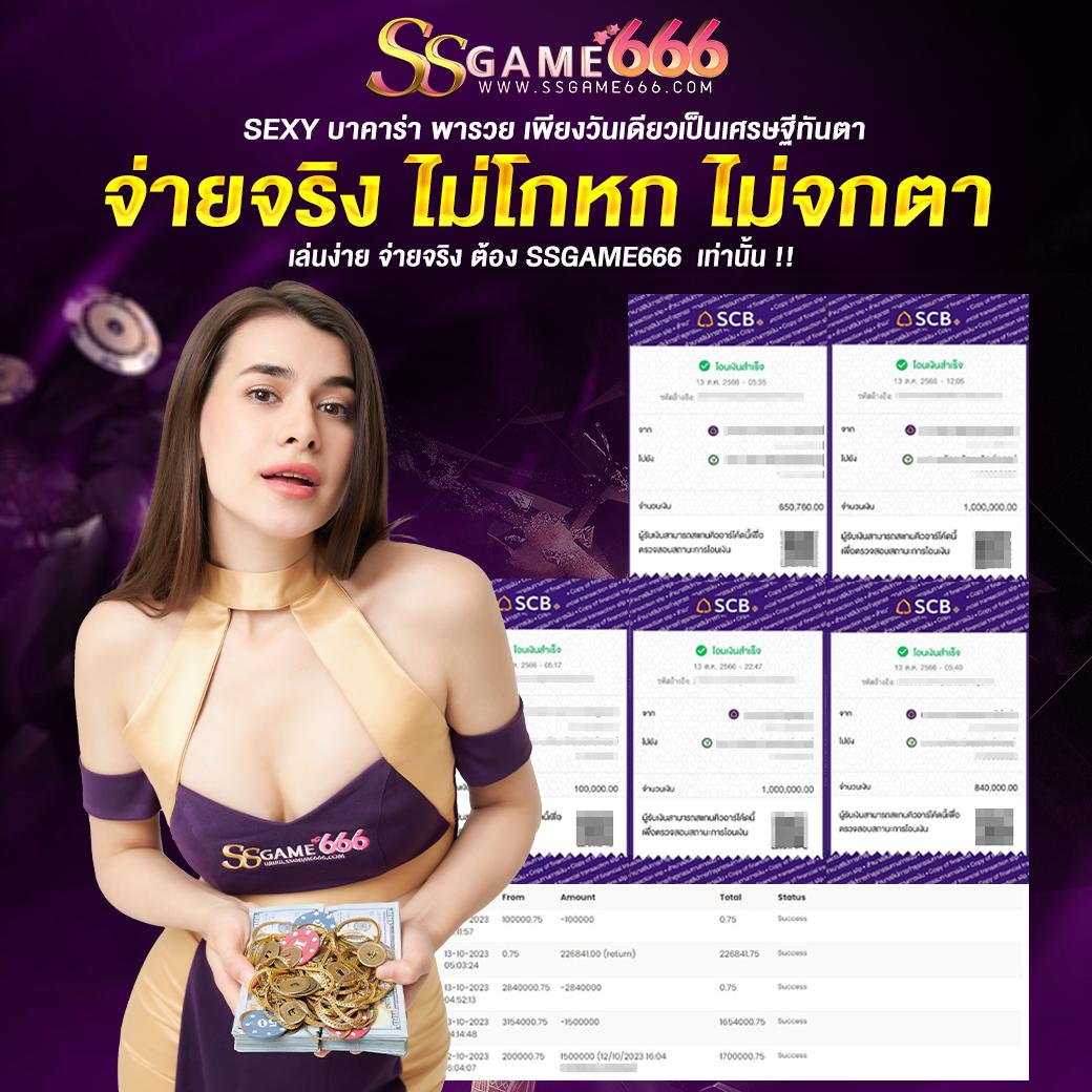 4. ระบบการทำธุรกรรมที่ง่ายและปลอดภัย