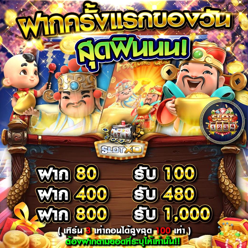 เคล็ดลับง่าย ๆ ในการชนะเกมสล็อตออนไลน์