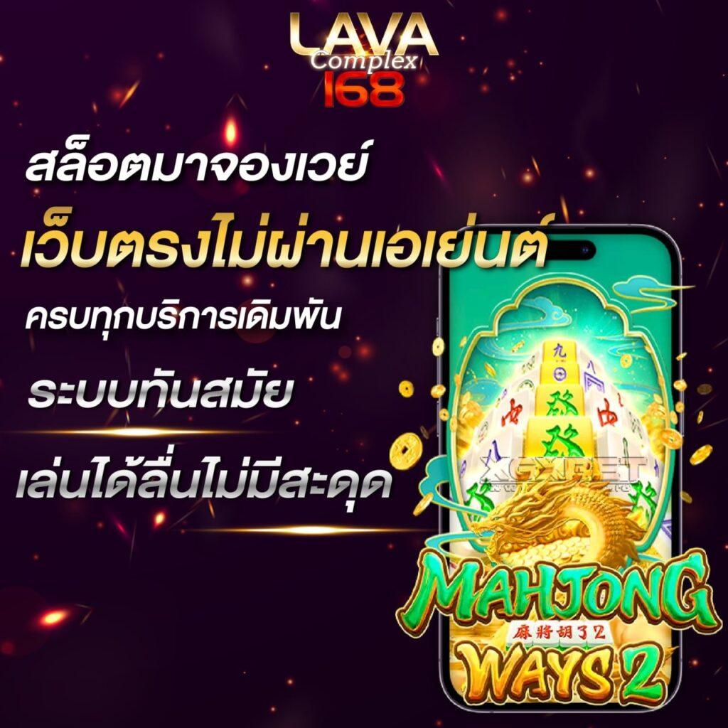 ระบบสะสมแต้ม