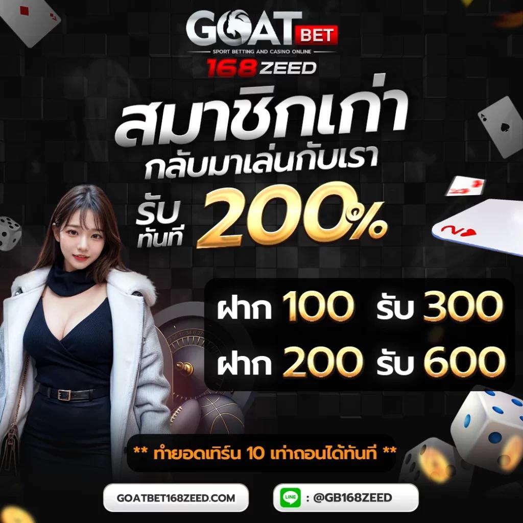 1. ระบบแจ็คพอต