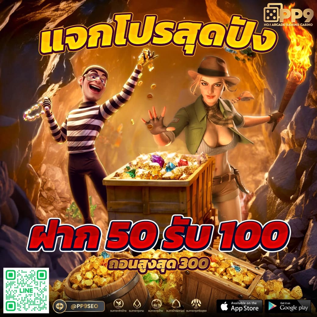 ฟีเจอร์พิเศษใน hit789 pantip