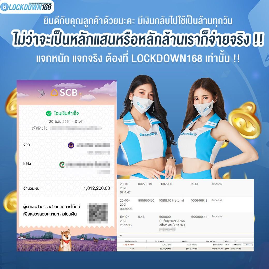 ง่ายและสะดวกสบาย