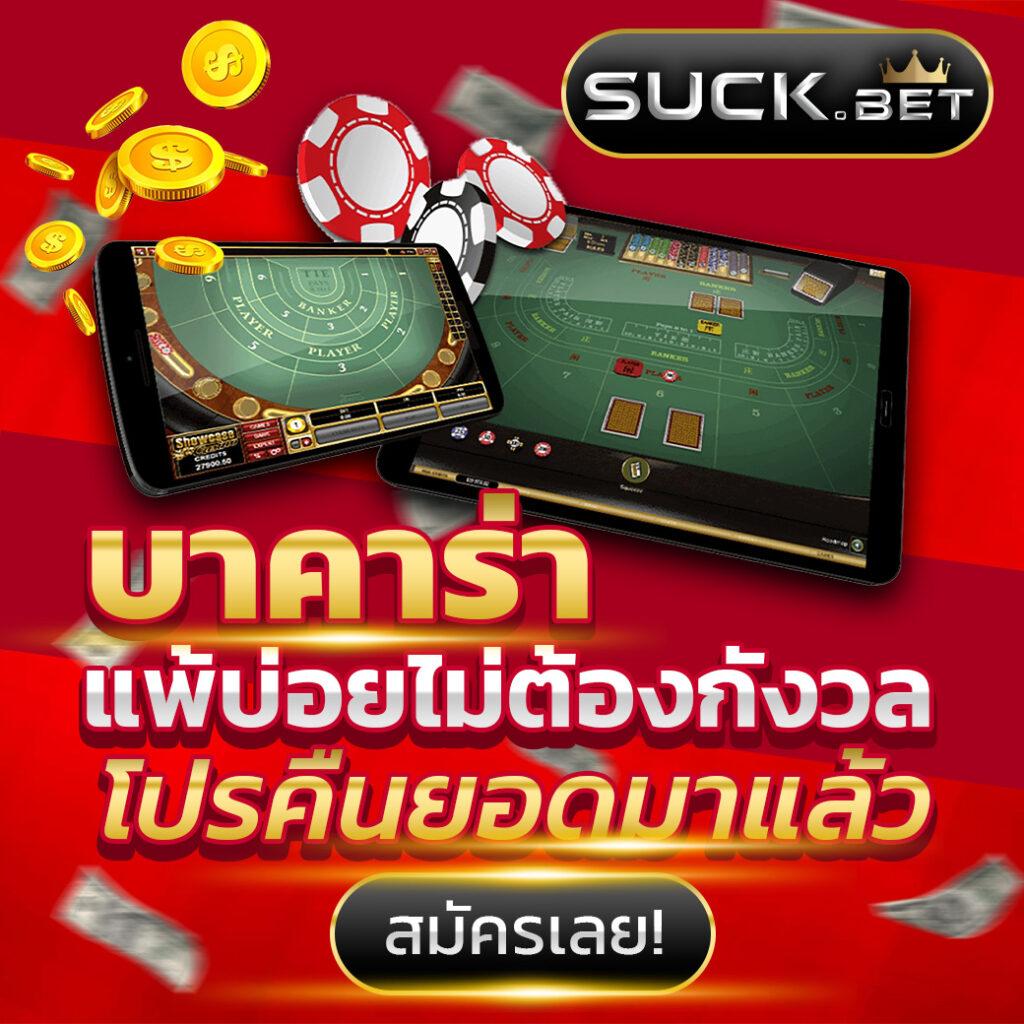 ระบบความปลอดภัยที่เชื่อถือได้