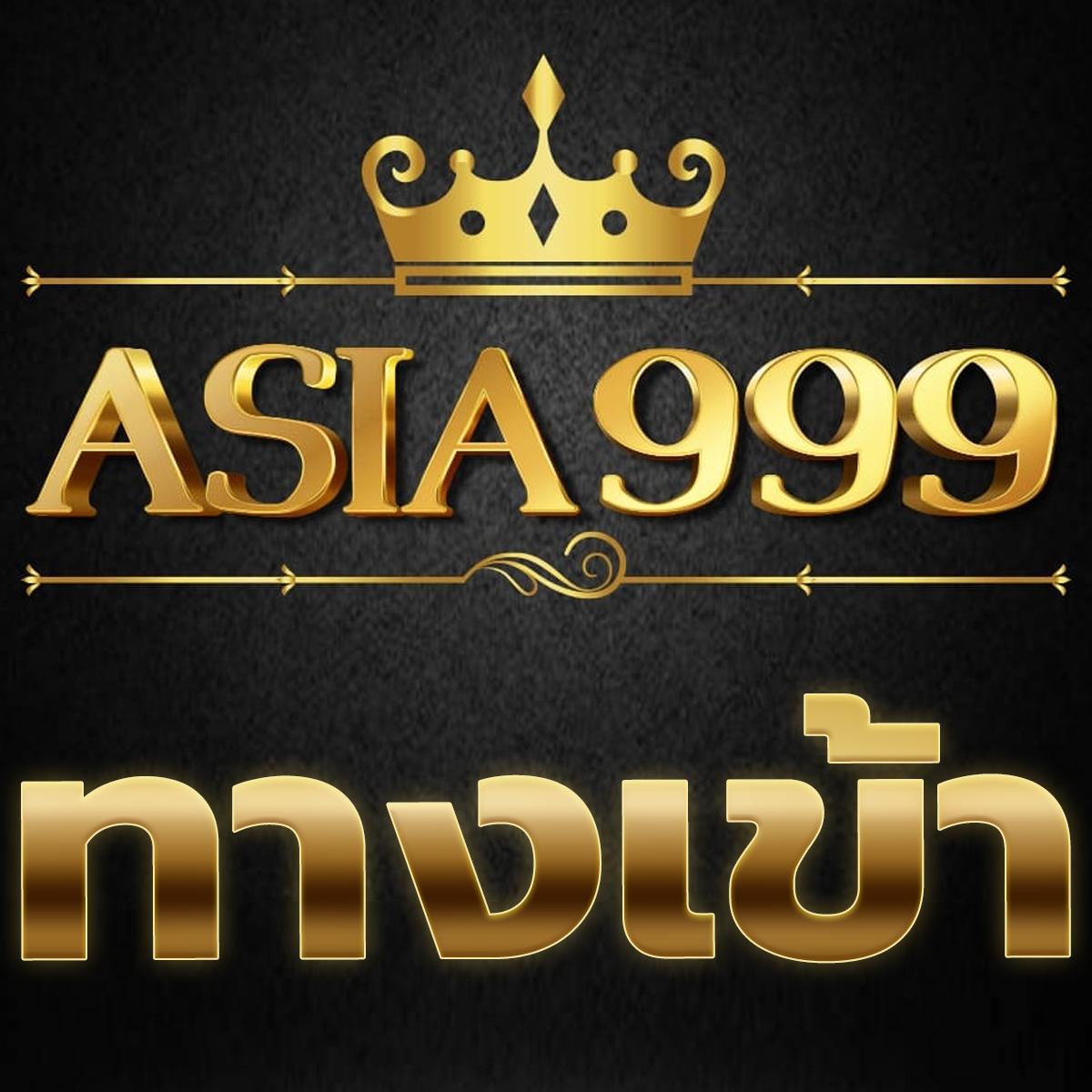 ระบบการเงินที่ปลอดภัย