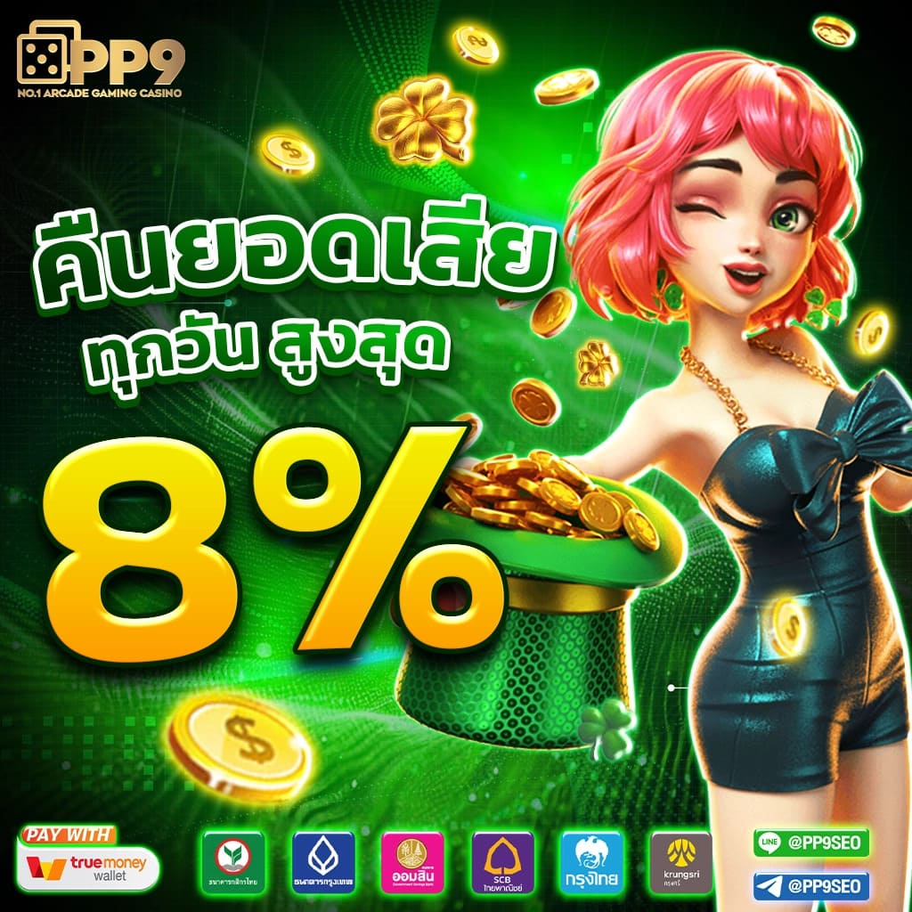 4. ประสบการณ์ที่น่าเชื่อถือ