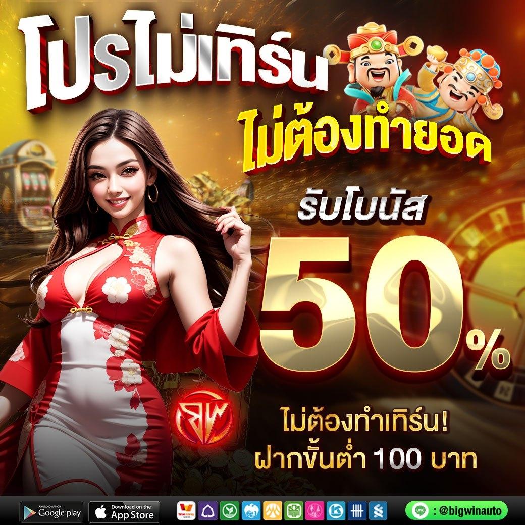 4. ระบบการเงินที่ปลอดภัย