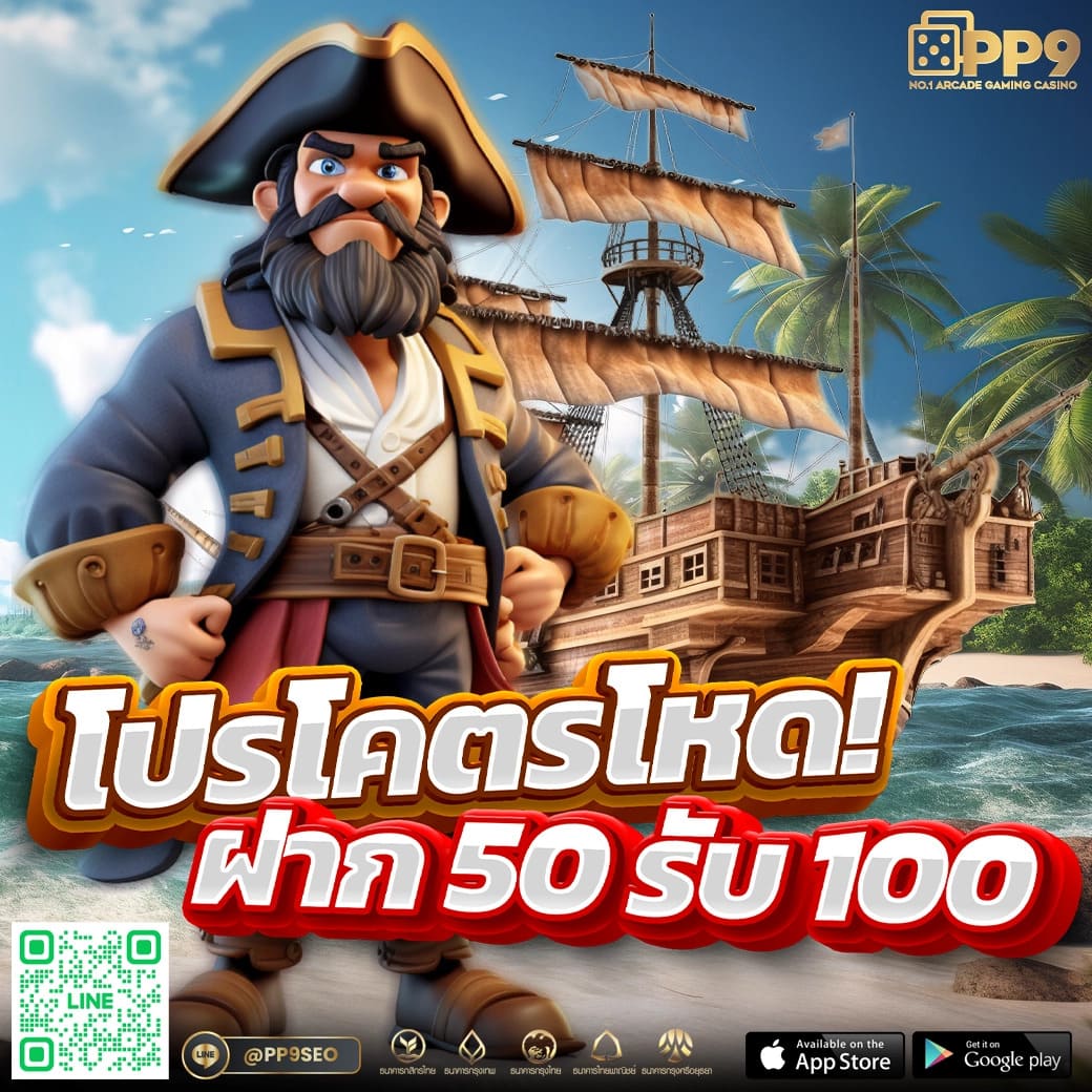 1. ระบบเกมแบบ Real Time