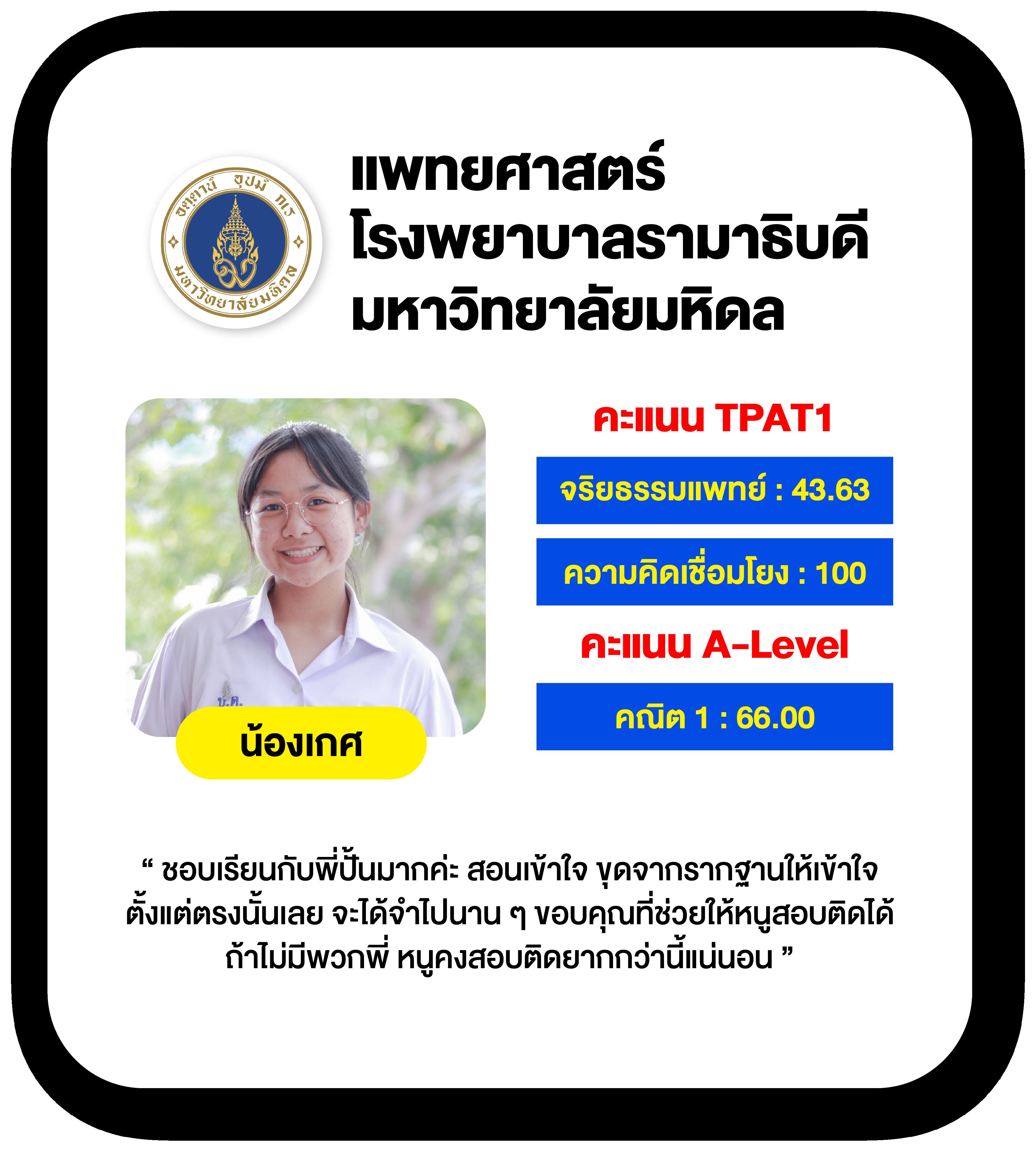 ฟีเจอร์การเล่นอัตโนมัติ