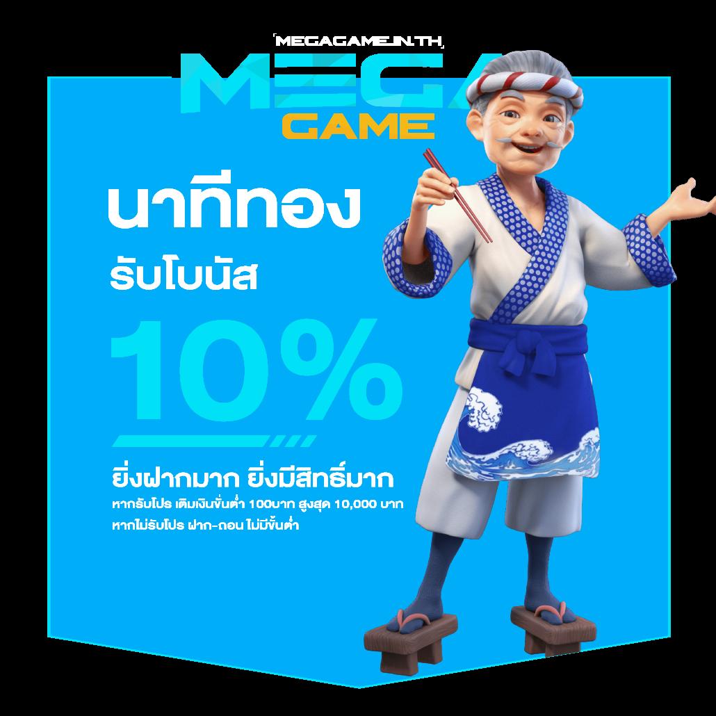 Magic Emperor คาสิโนออนไลน์ระดับพรีเมียม เล่นง่าย ได้เงินจริง