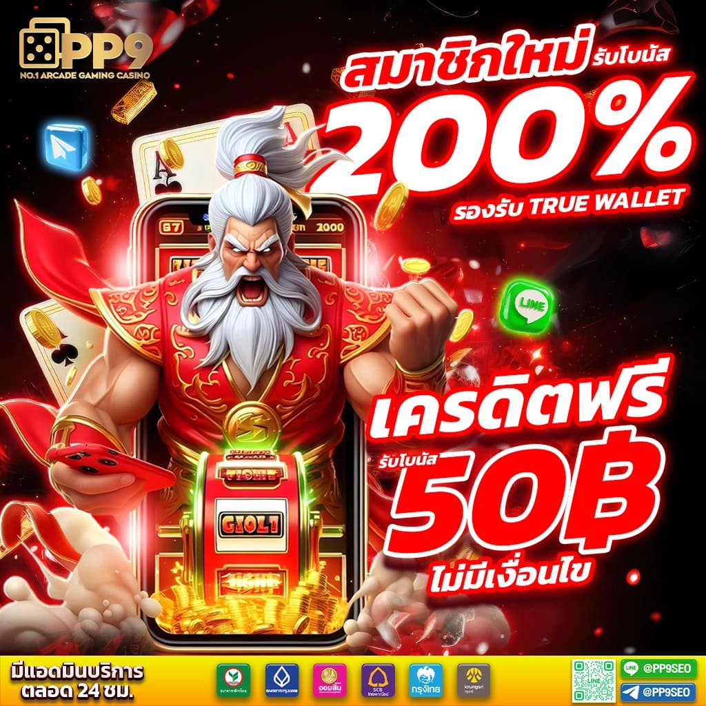 กราฟิกและเสียงที่น่าทึ่ง