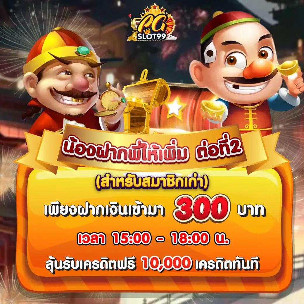 1. ความสะดวกสบาย