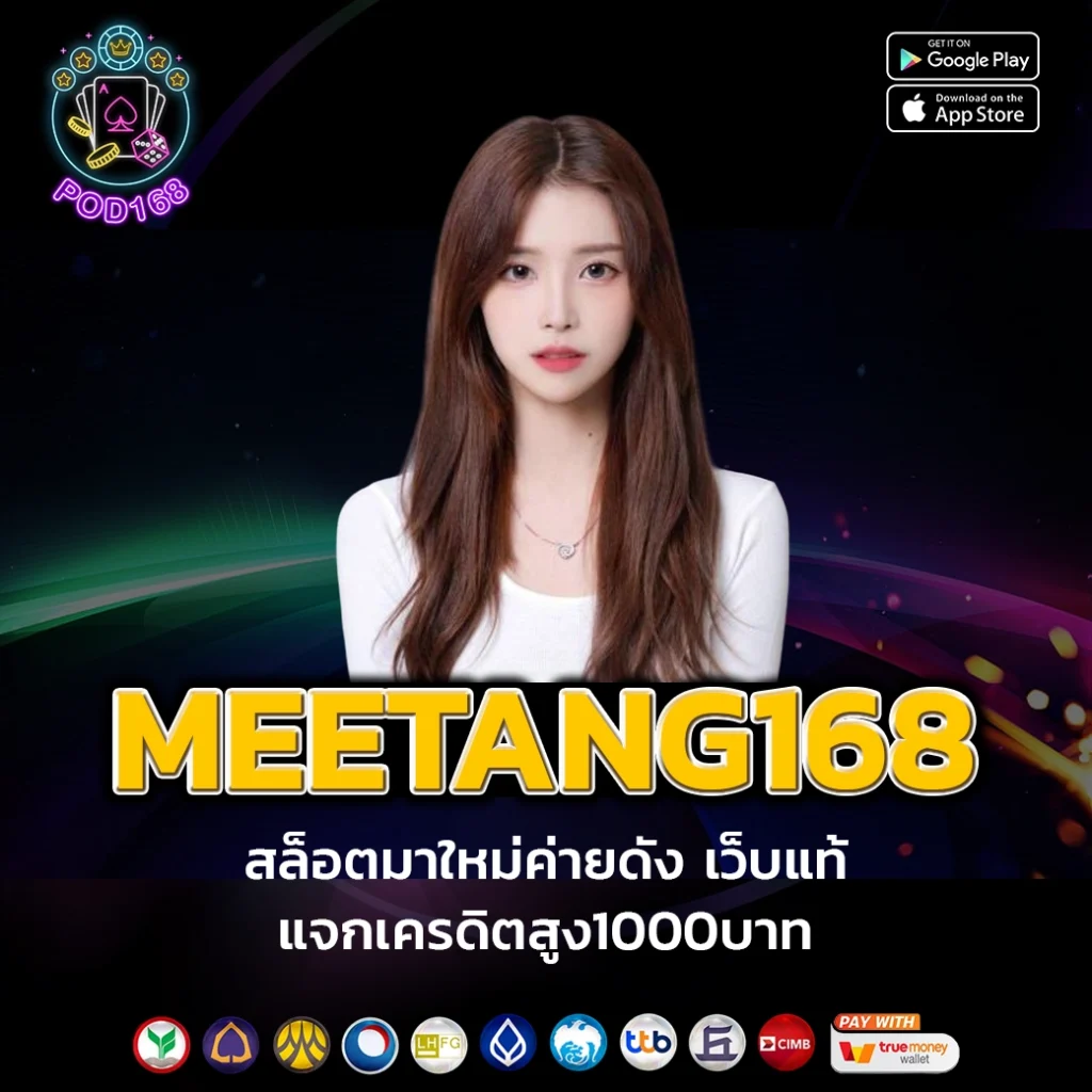 โบนัสและโปรโมชั่นที่น่าสนใจ